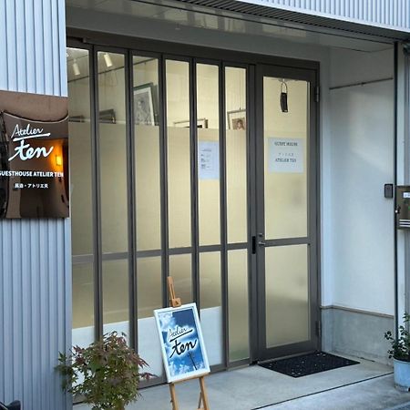 Guesthouse Atelier Ten 民泊アトリエ天 Ōsaka Eksteriør bilde