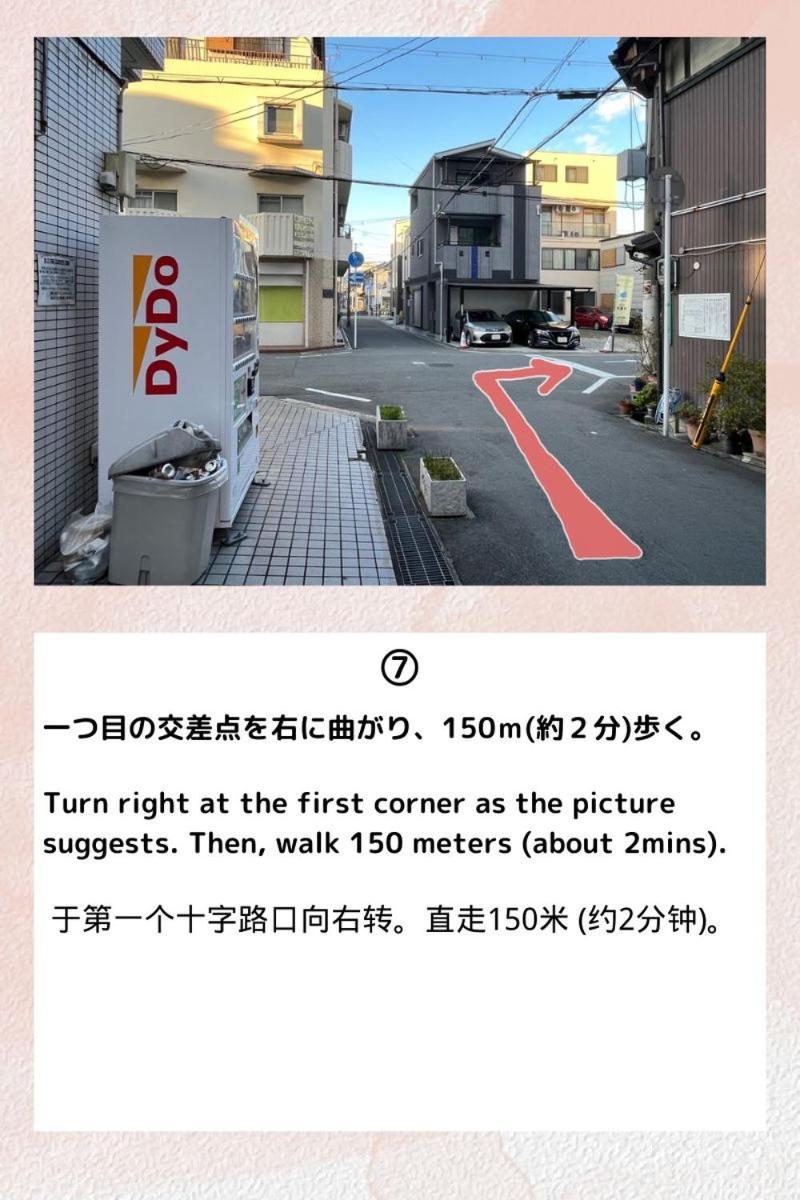 Guesthouse Atelier Ten 民泊アトリエ天 Ōsaka Eksteriør bilde