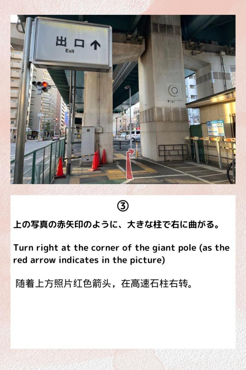 Guesthouse Atelier Ten 民泊アトリエ天 Ōsaka Eksteriør bilde