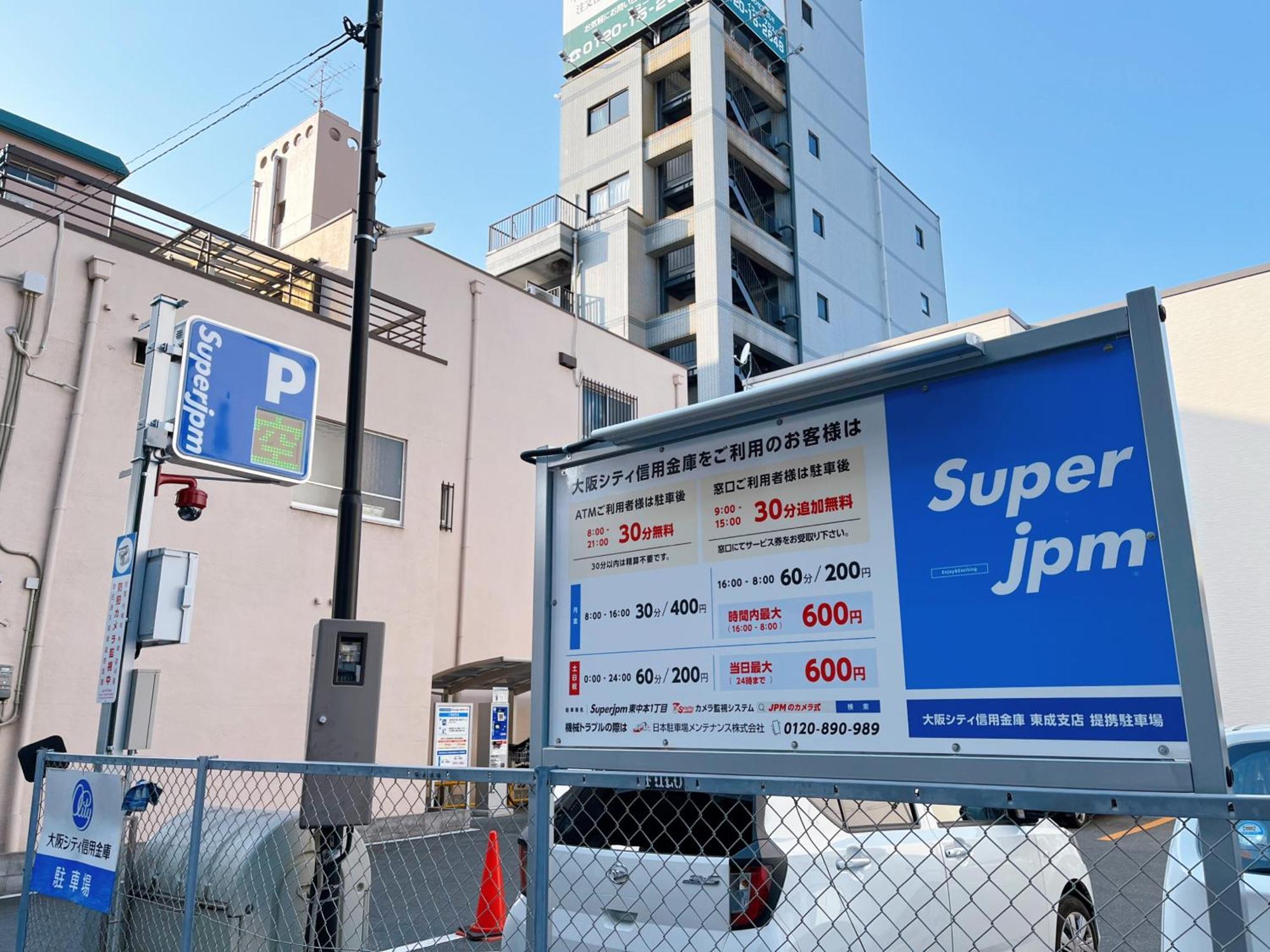Guesthouse Atelier Ten 民泊アトリエ天 Ōsaka Eksteriør bilde
