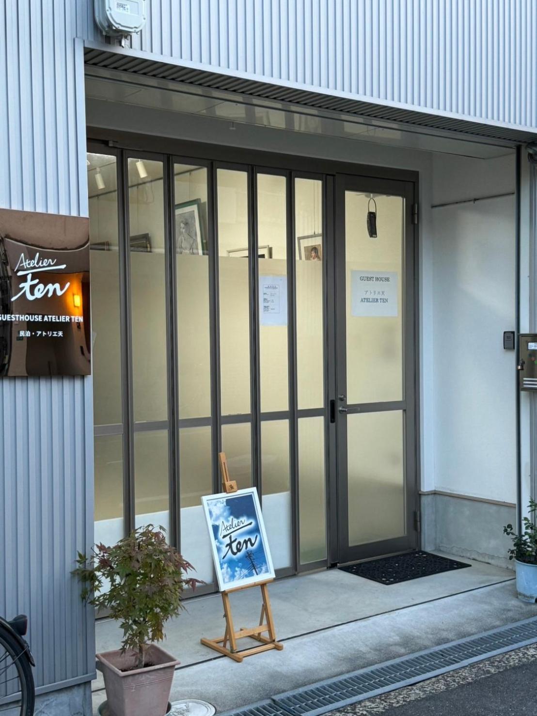 Guesthouse Atelier Ten 民泊アトリエ天 Ōsaka Eksteriør bilde